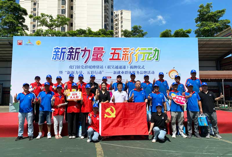 党1.jpg