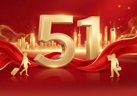 以劳动筑根基，以匠心启新程——王树董事长五一劳动节致辞