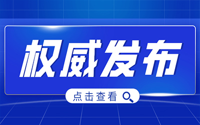 人民日报：未来五年，寄递网如何由大到强